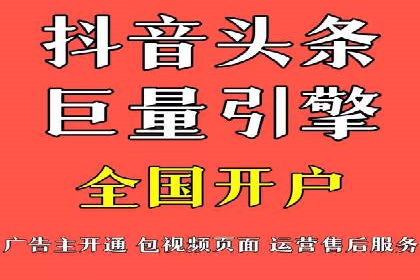 百度竞价广告投放案例：关键词策略与效果分析