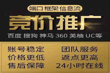 推广开户费用案例分析