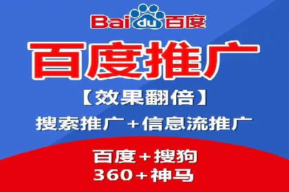 Sem优化公司成功案例：快速占领市场